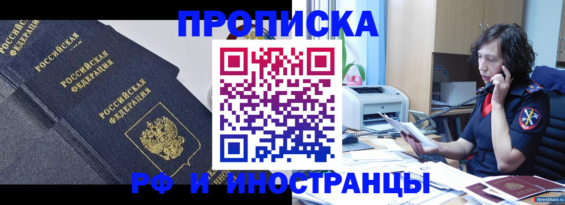 временная регистрация госуслуги в Мариинском Посаде