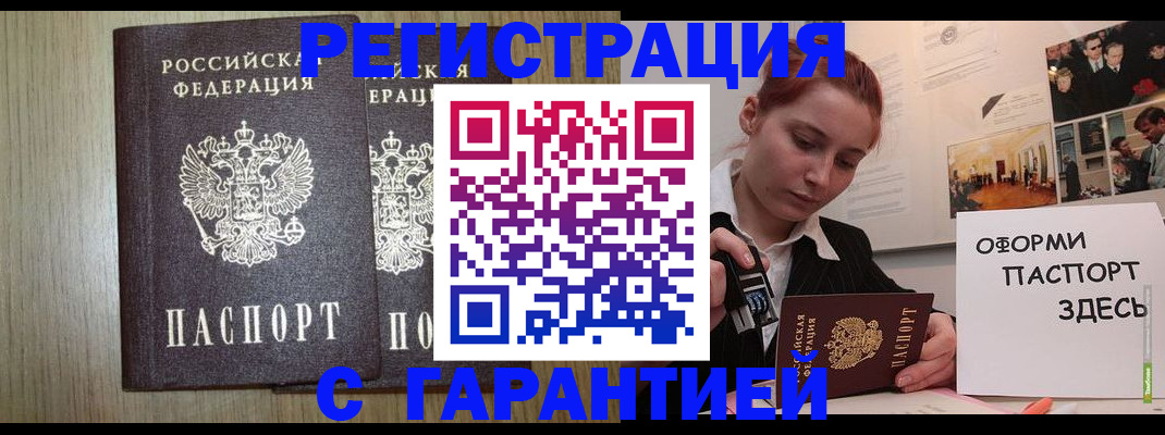 прописка поиск в Мариинском Посаде